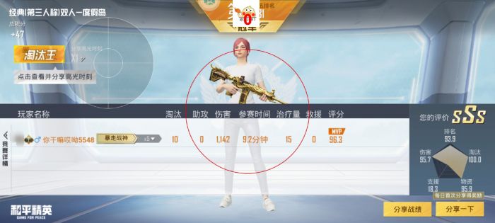 和平精英如何辅助解封（和平精英如何解封账号）